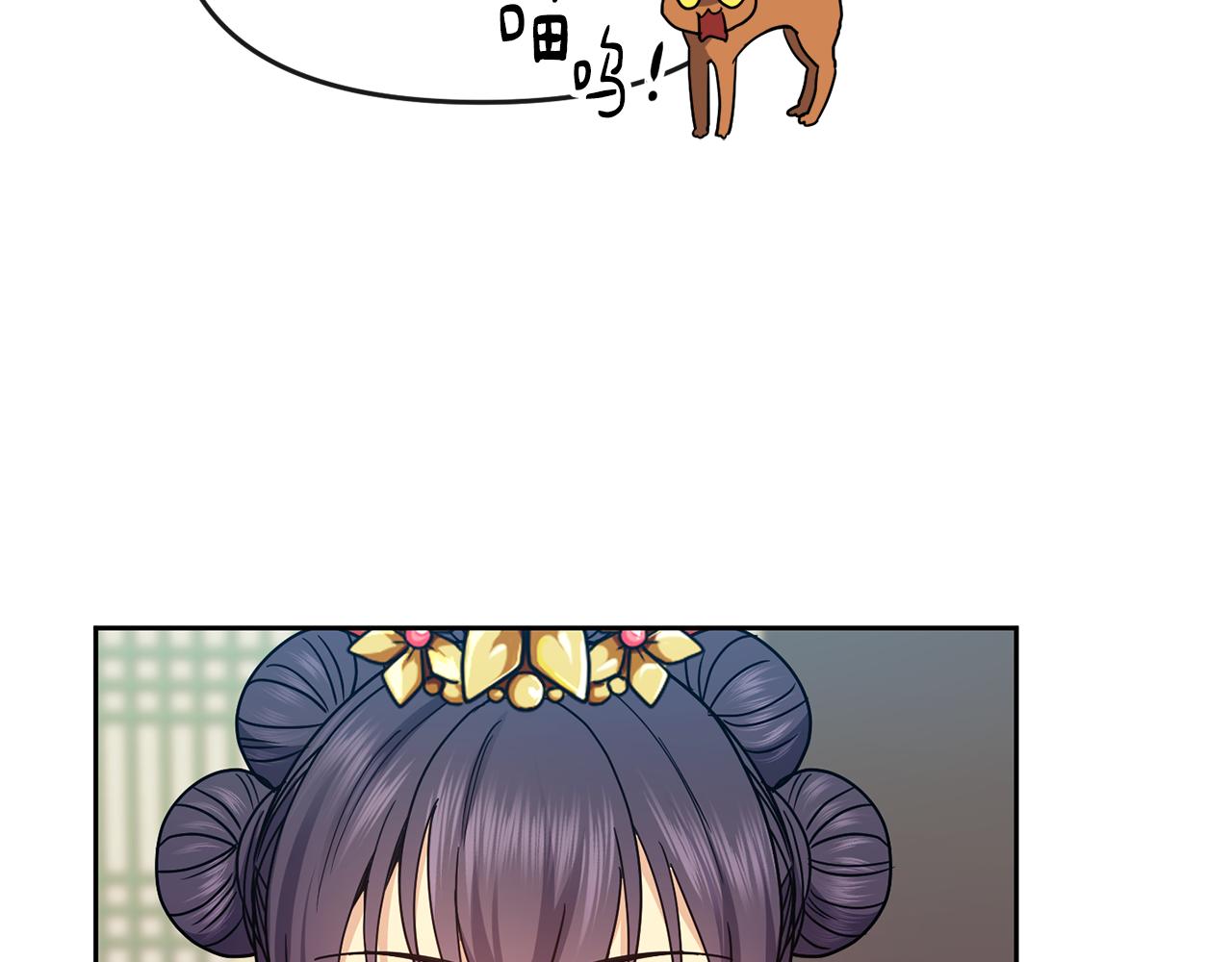 第116话 气氛紧张60