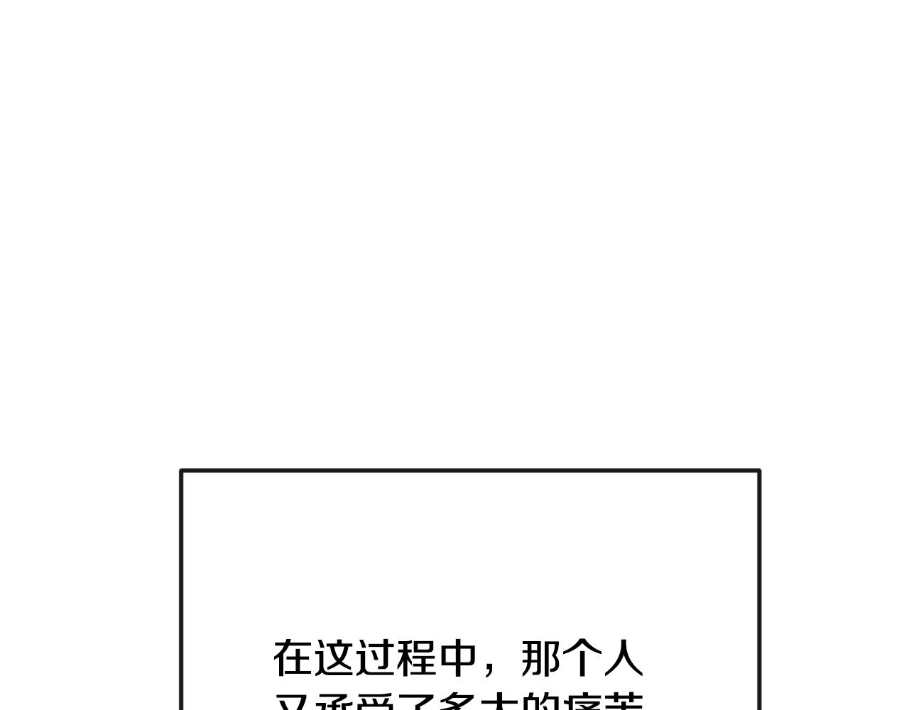第116话 气氛紧张64