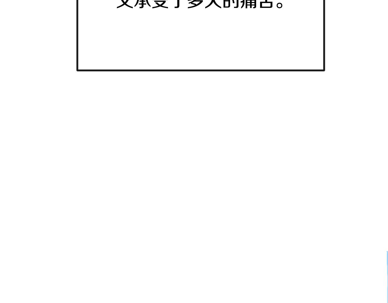 第116话 气氛紧张65