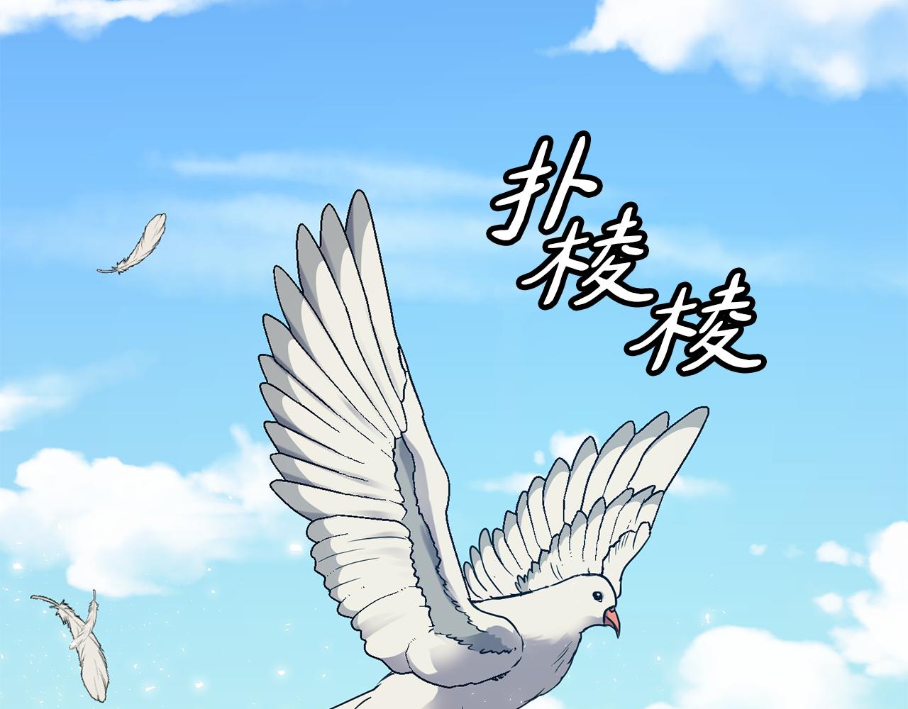 第116话 气氛紧张72