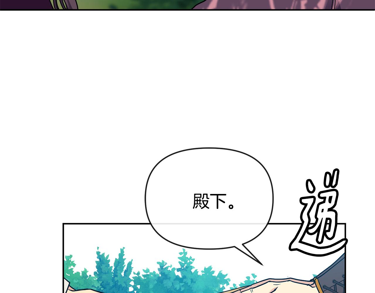第116话 气氛紧张79