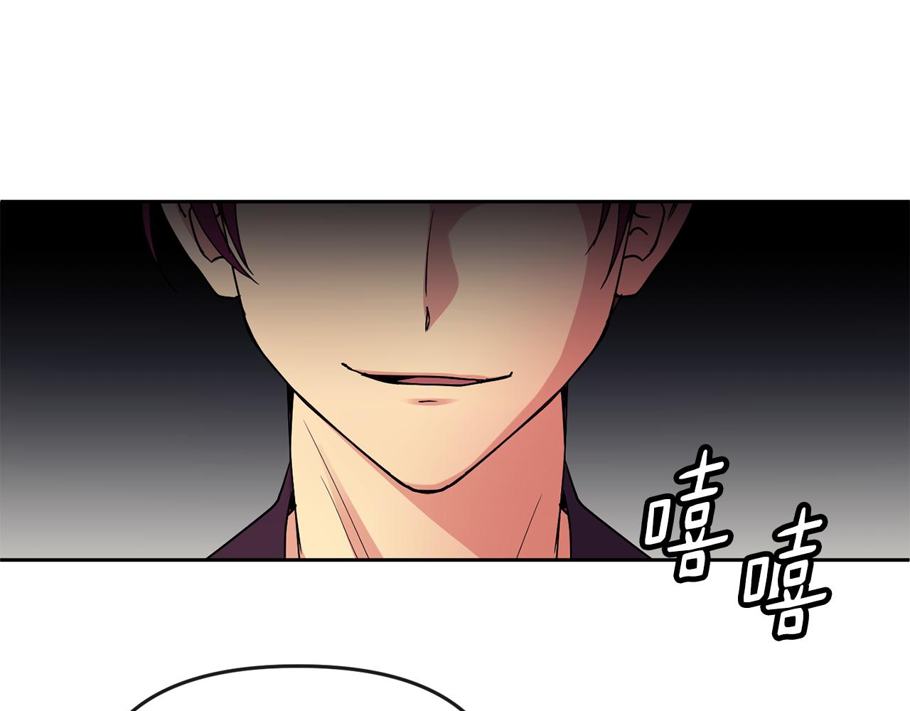 第116话 气氛紧张82