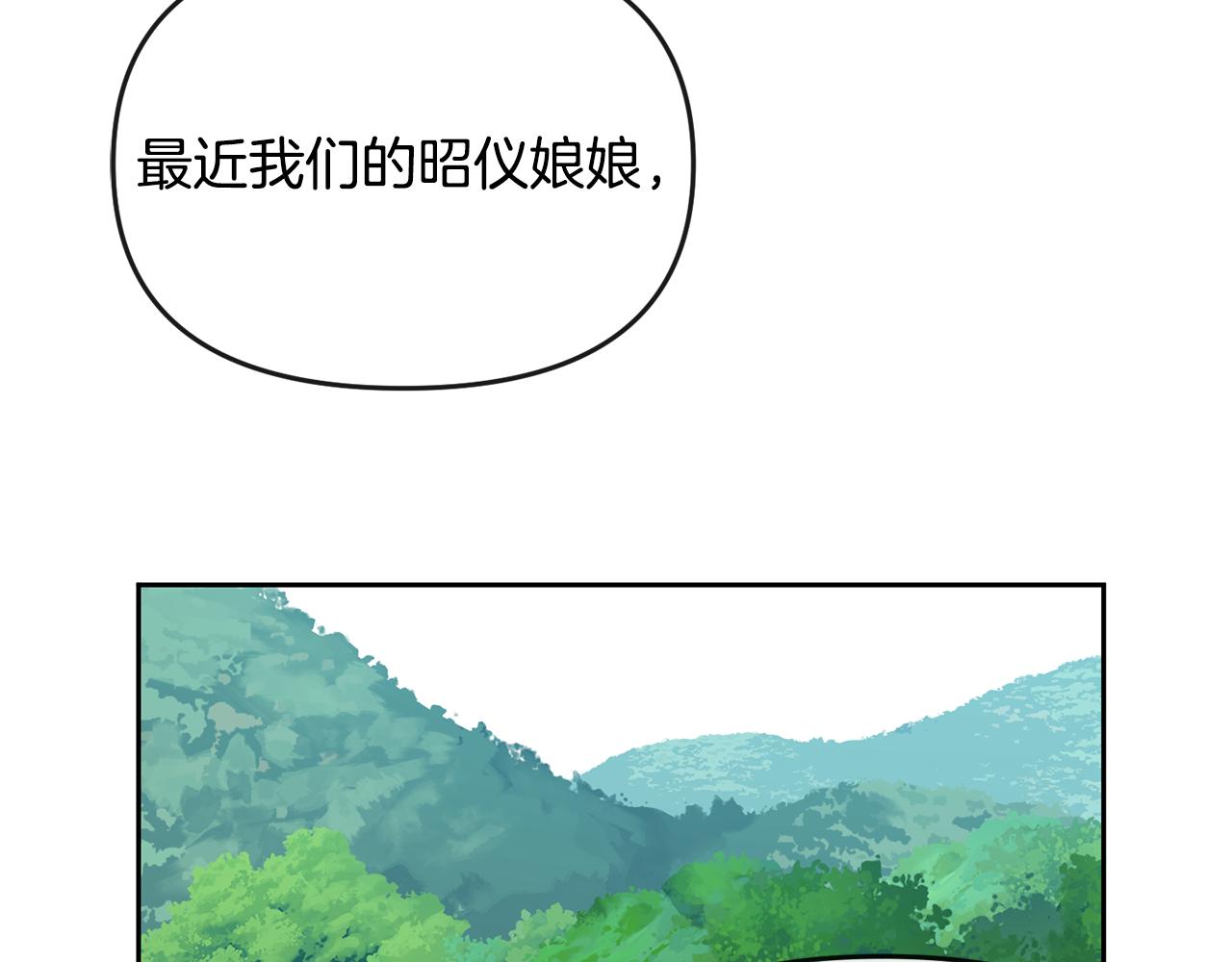 第116话 气氛紧张83