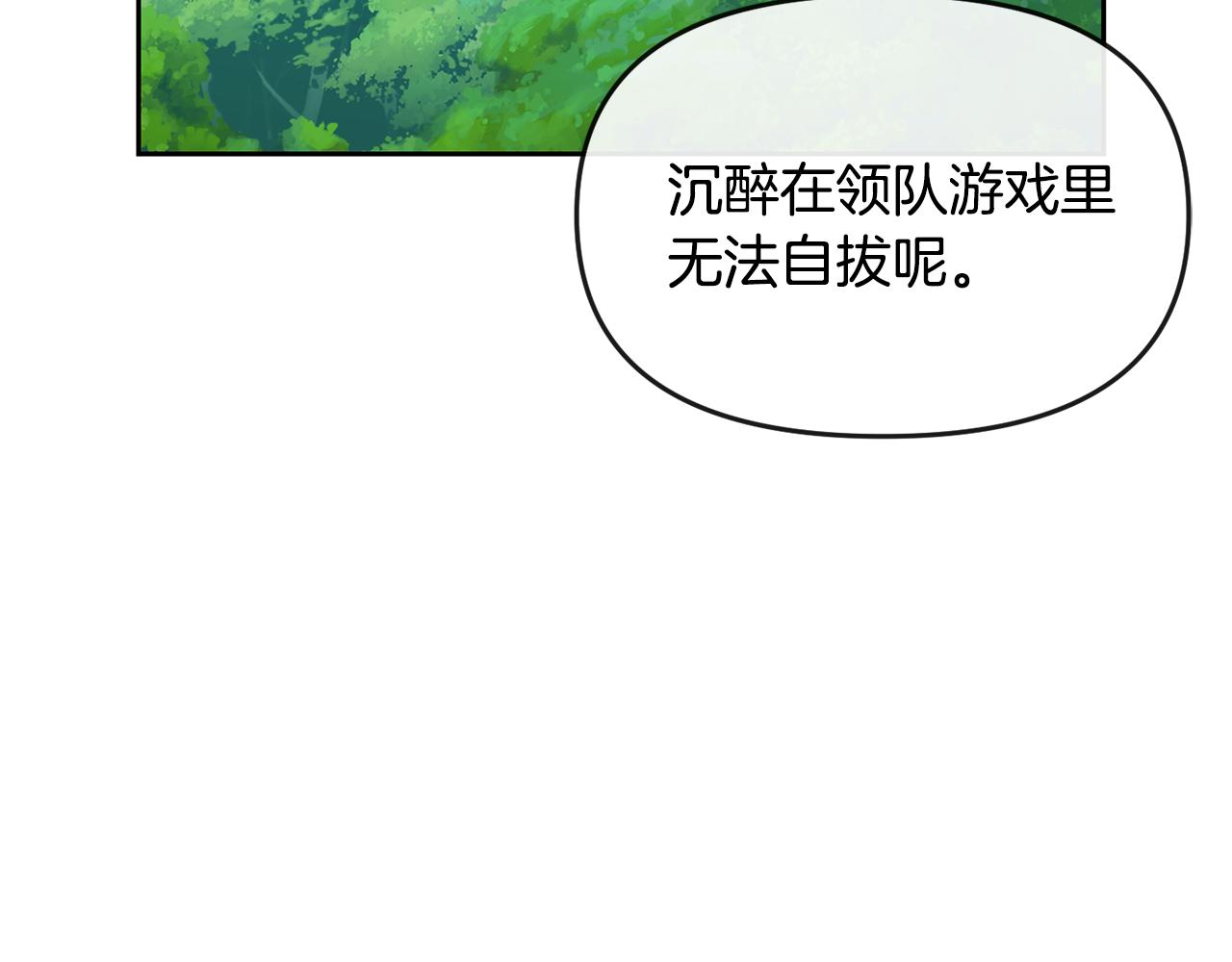 第116话 气氛紧张84
