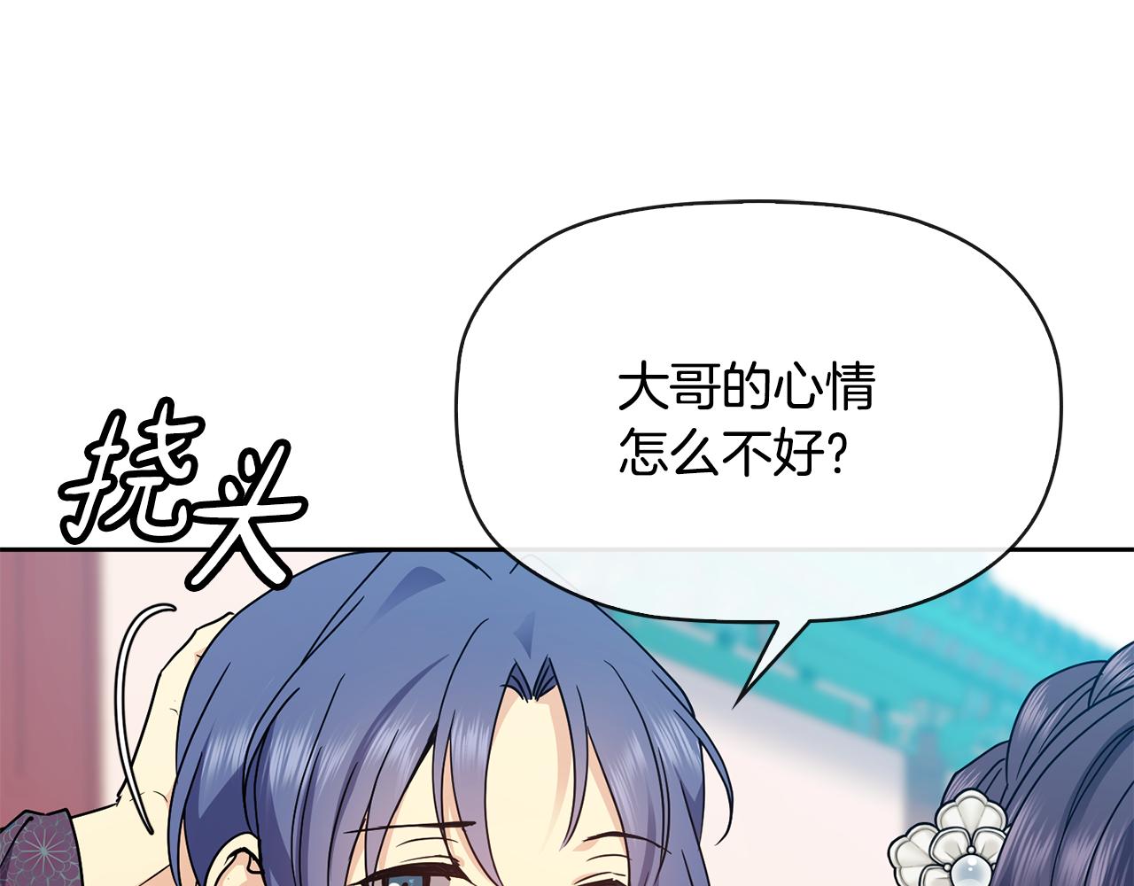 第117话 隔阂108