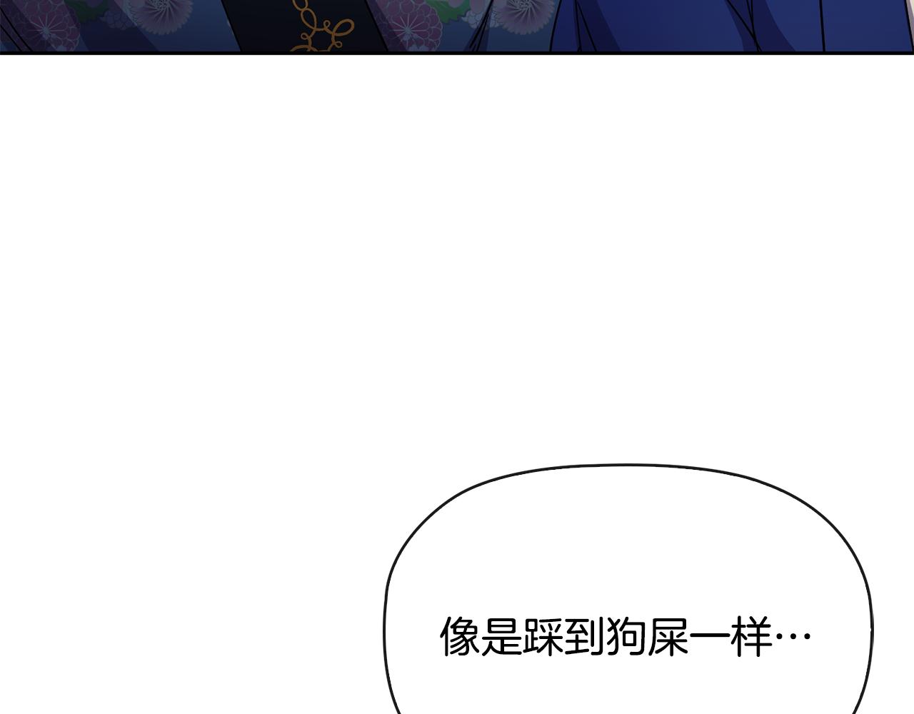 第117话 隔阂110