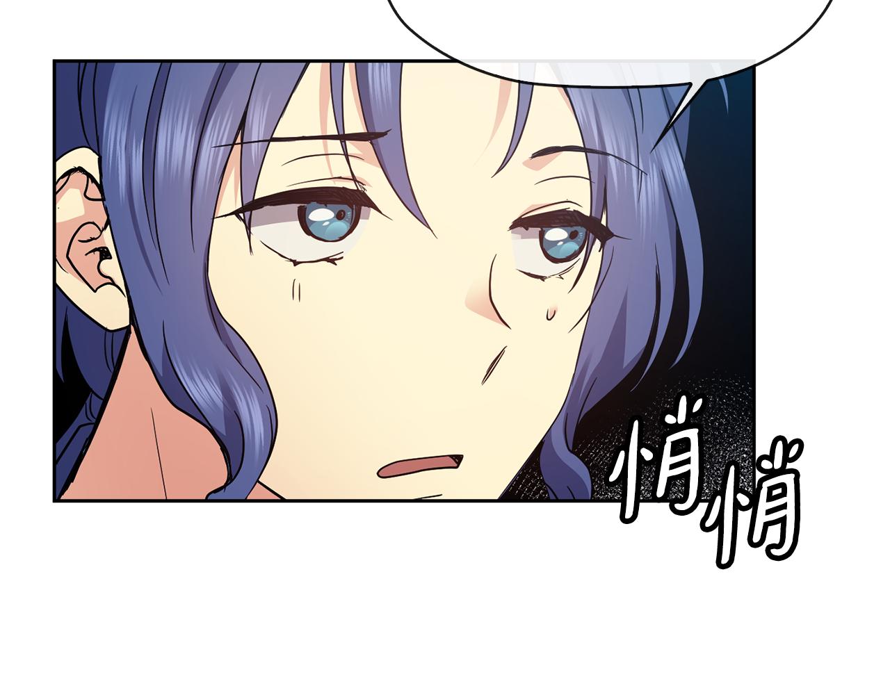 第117话 隔阂111