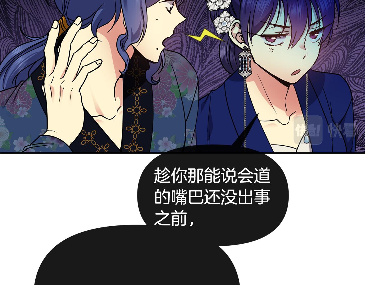 第117话 隔阂114