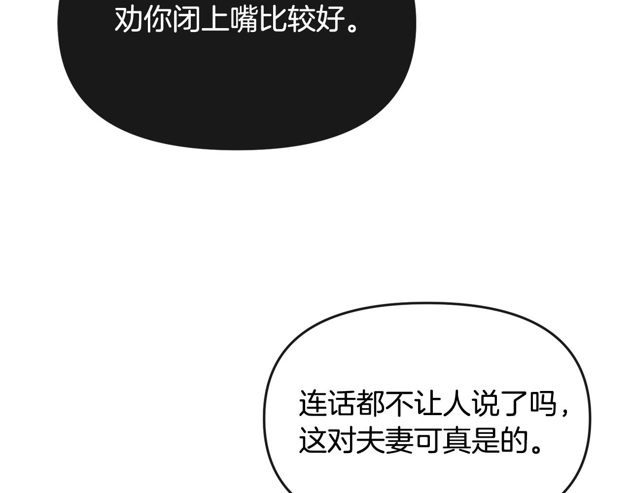 第117话 隔阂115