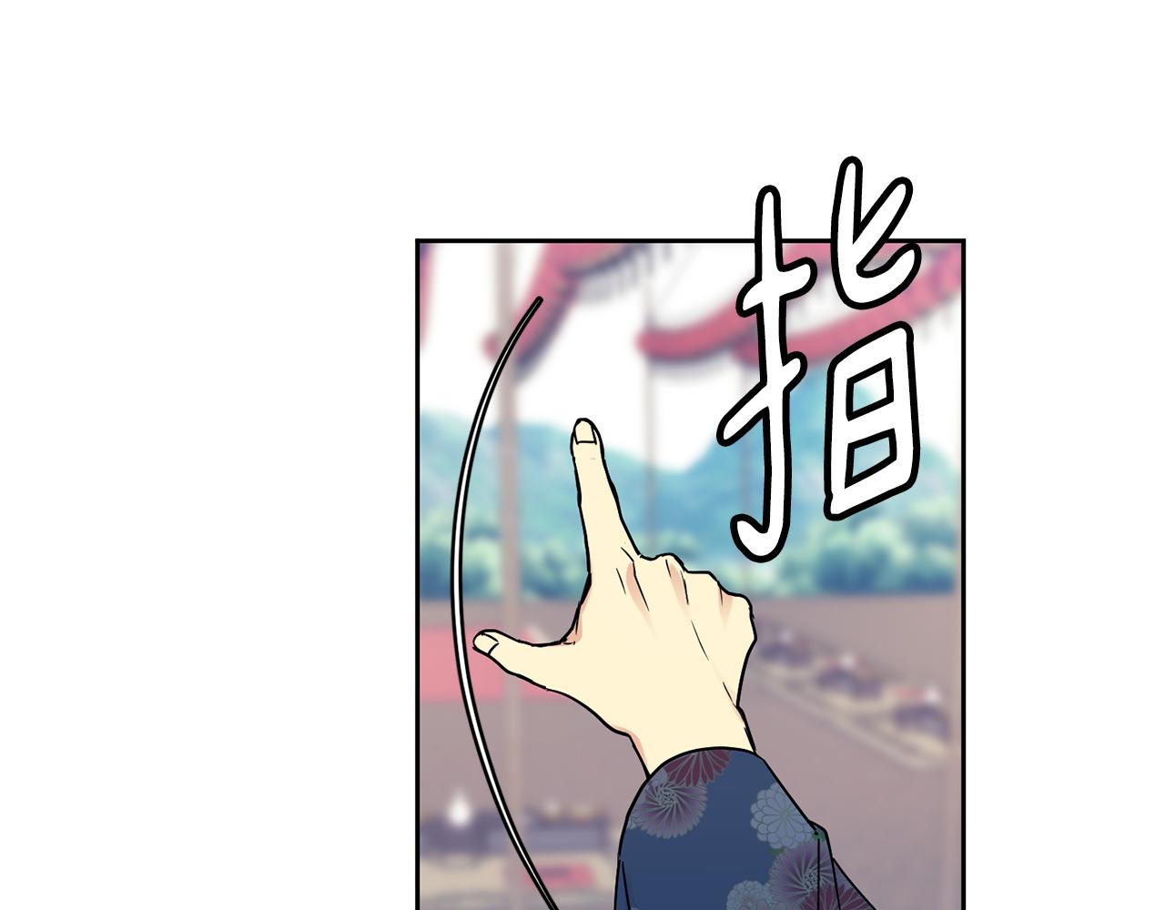 第117话 隔阂118