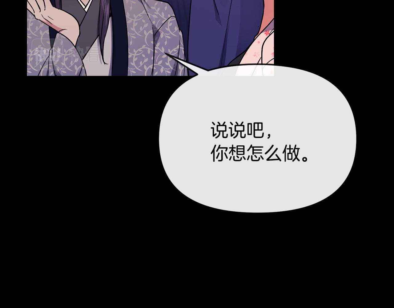 第117话 隔阂128