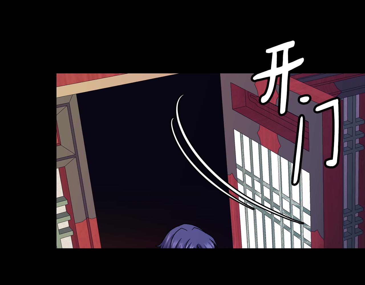 第117话 隔阂129