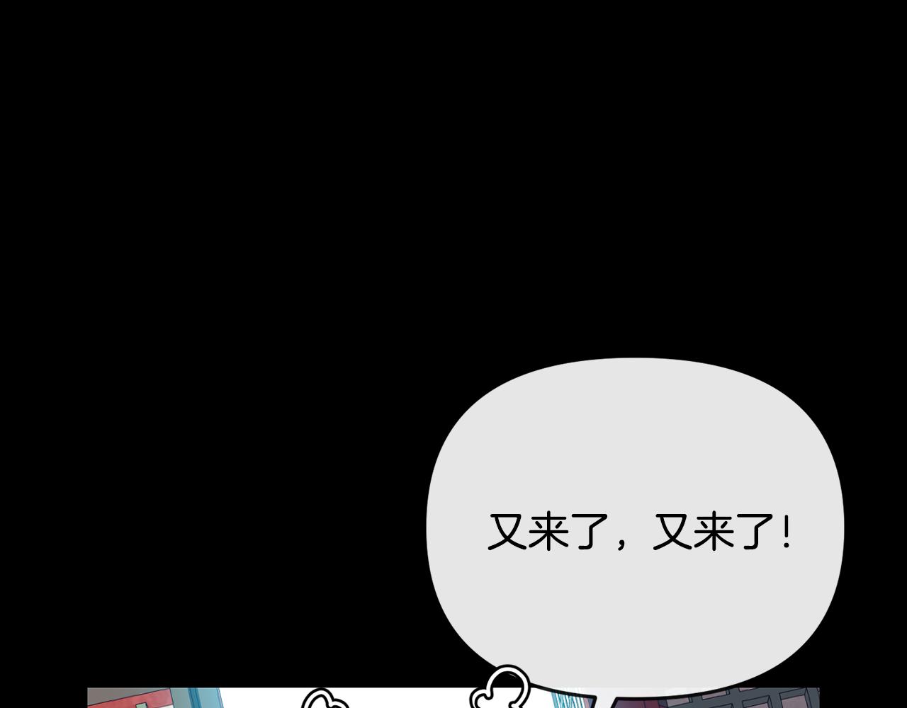 第117话 隔阂130