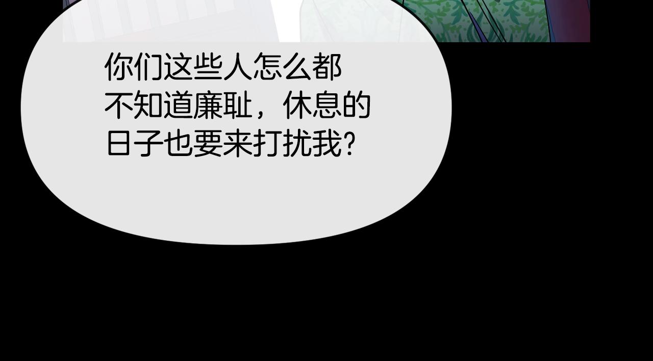 第117话 隔阂132