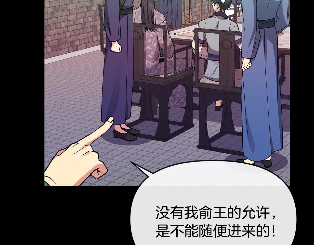 第117话 隔阂134