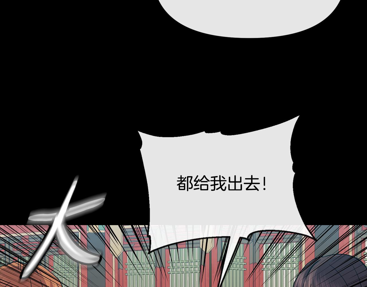 第117话 隔阂135
