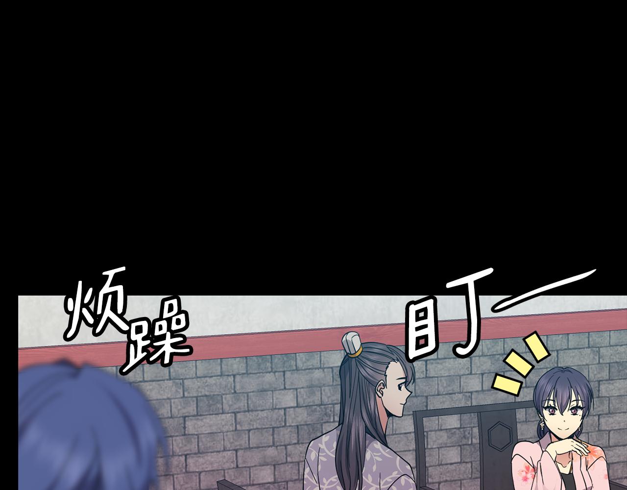 第117话 隔阂137