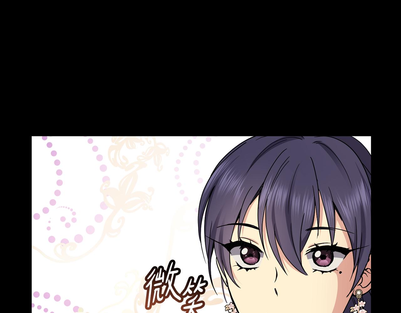 第117话 隔阂139