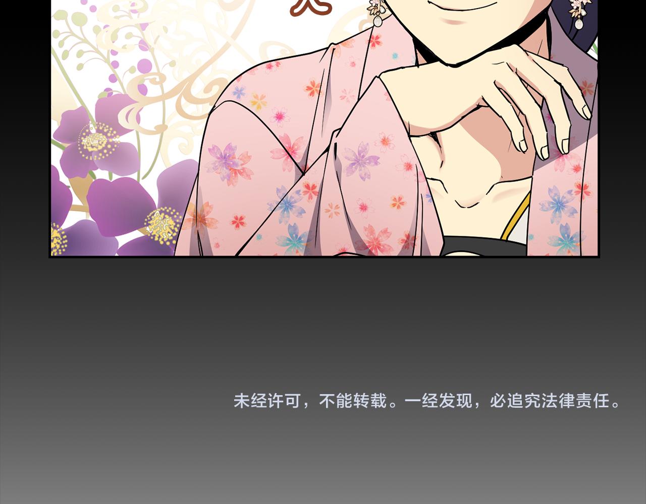 第117话 隔阂140