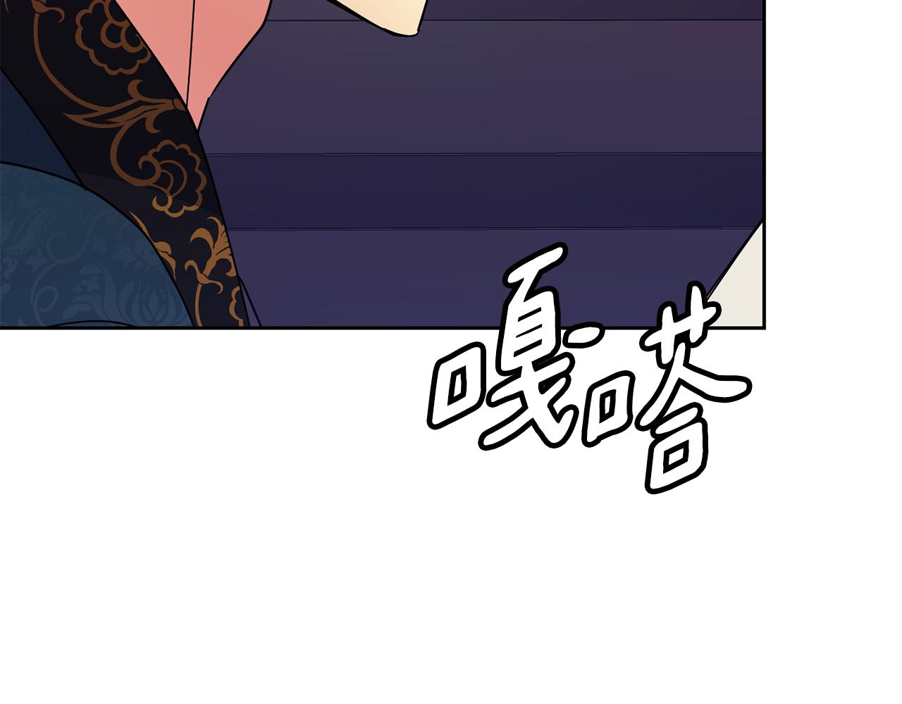 第117话 隔阂19