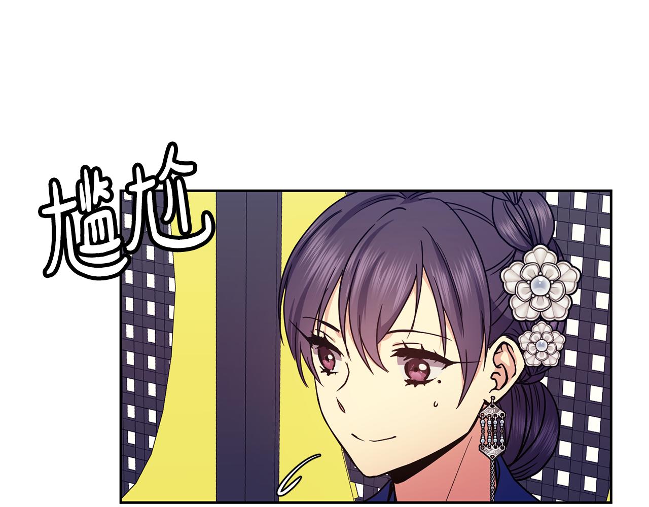 第117话 隔阂20
