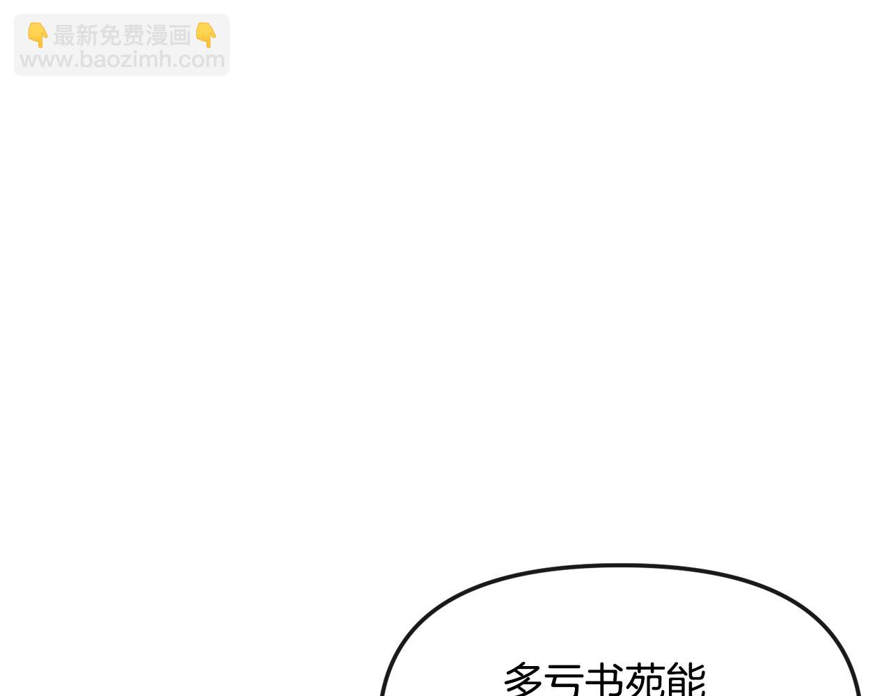 第117话 隔阂21