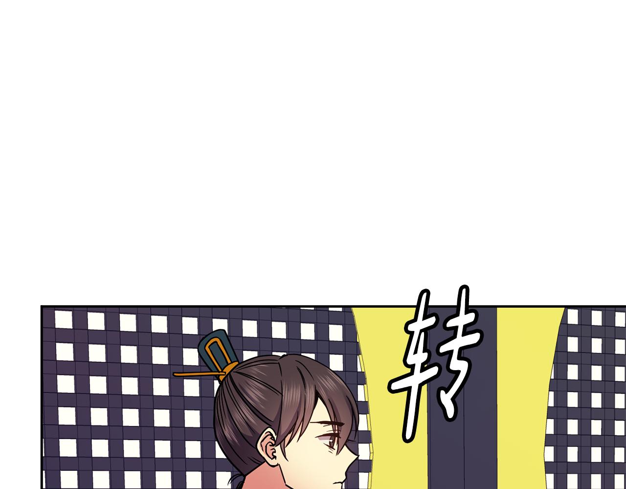 第117话 隔阂26
