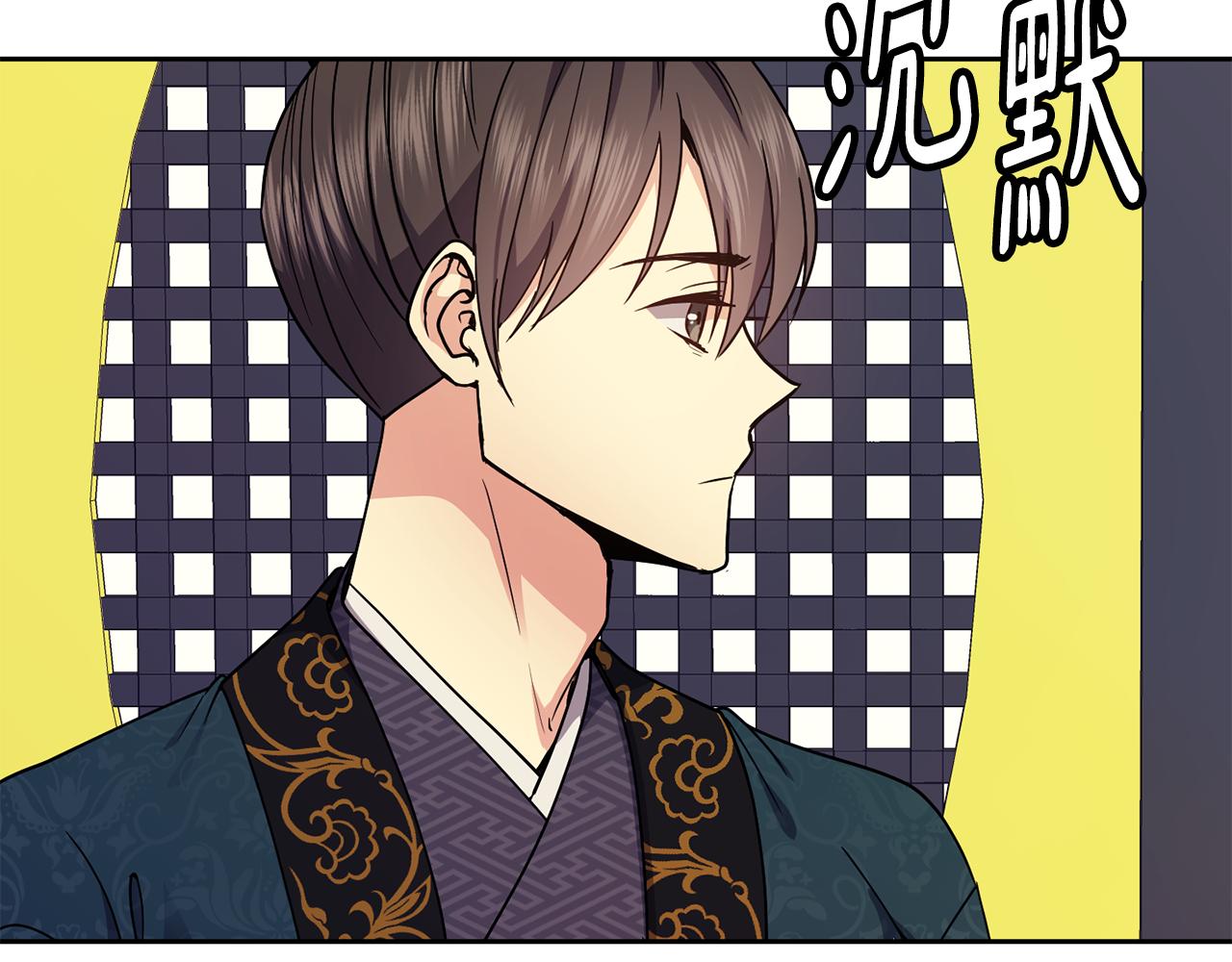 第117话 隔阂29