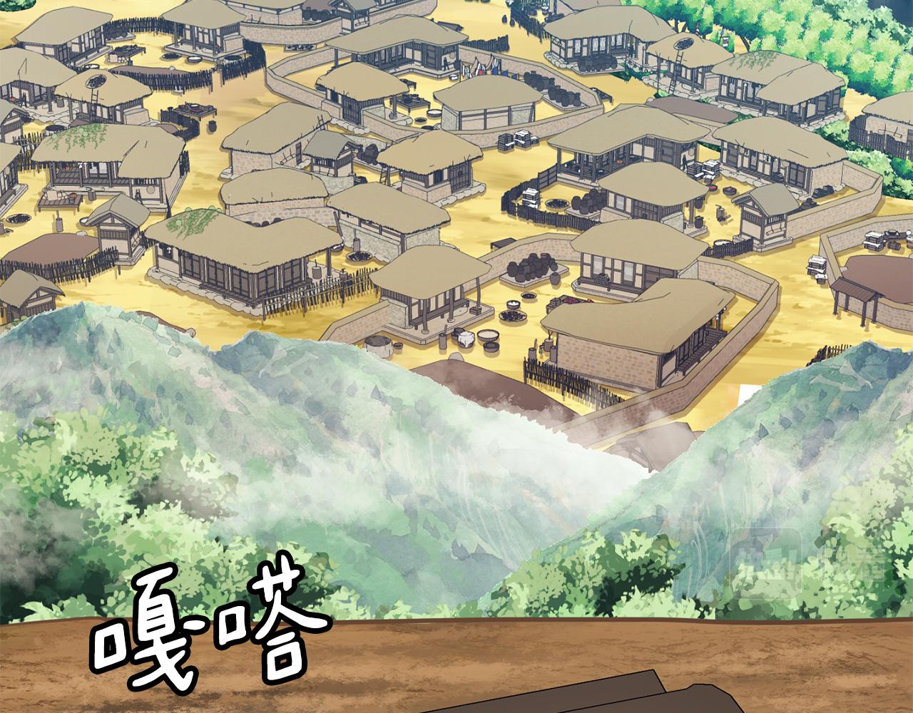 第117话 隔阂42