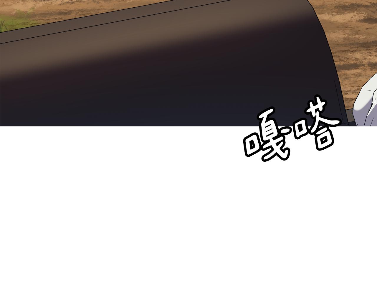 第117话 隔阂43