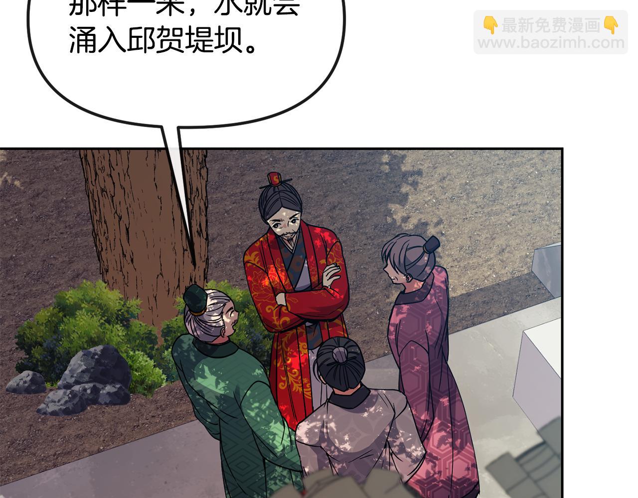第117话 隔阂54