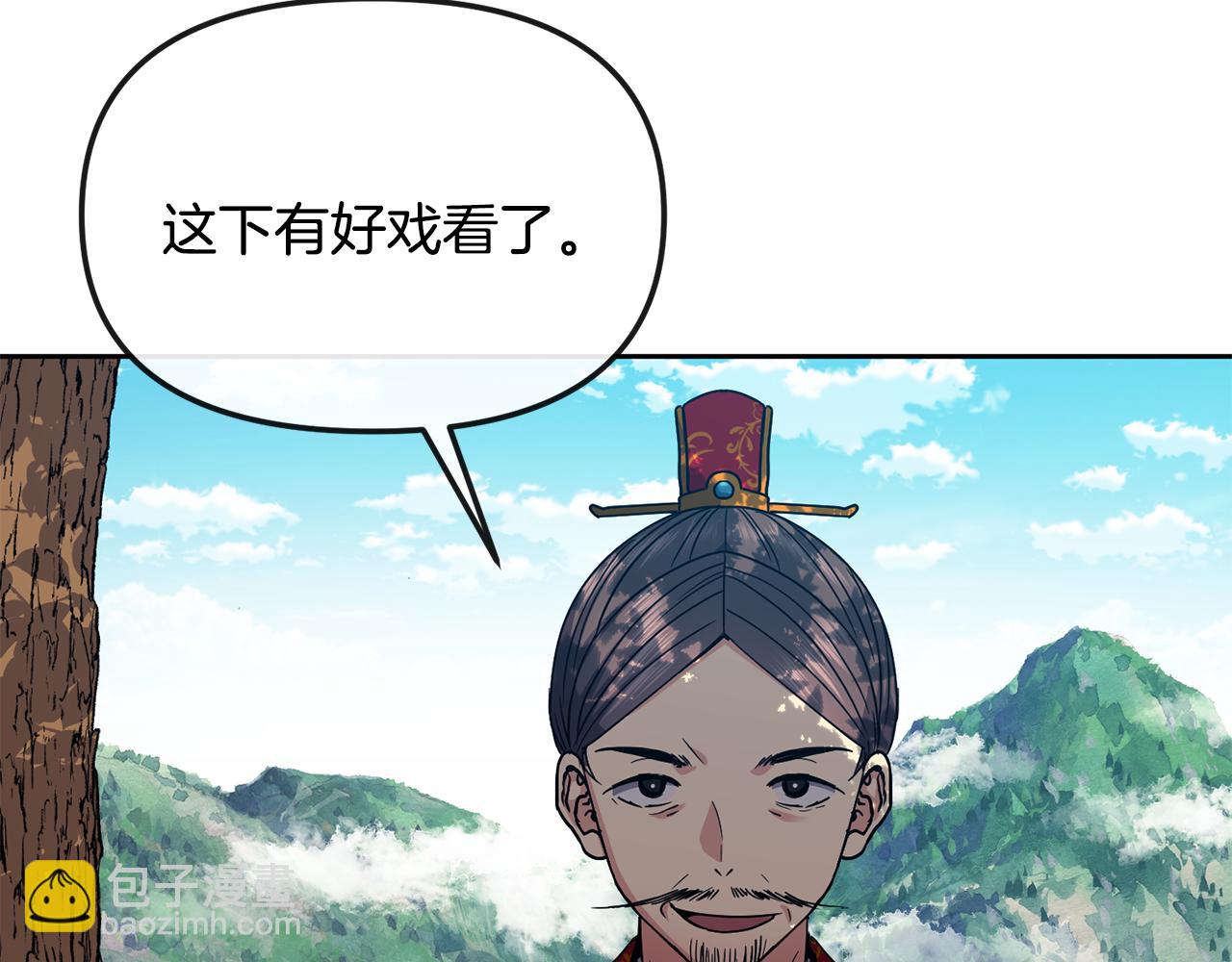 第117话 隔阂56