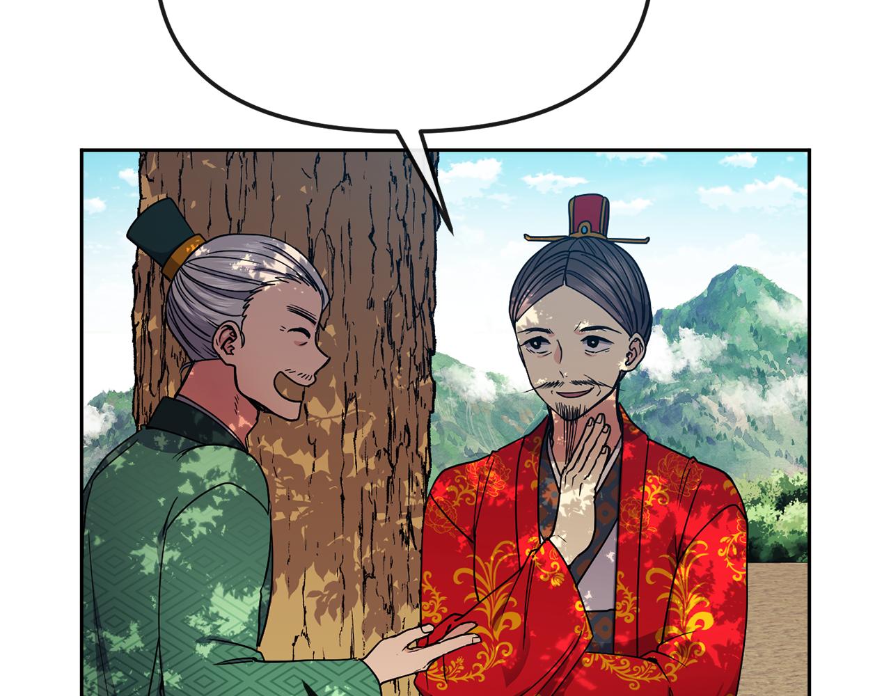 第117话 隔阂59