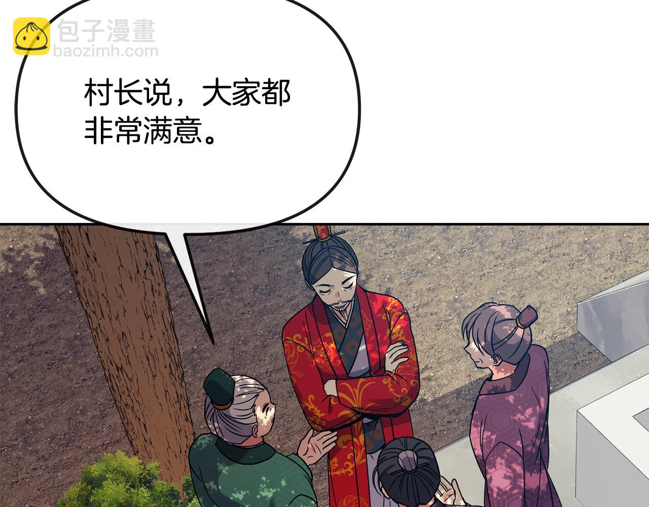 第117话 隔阂62