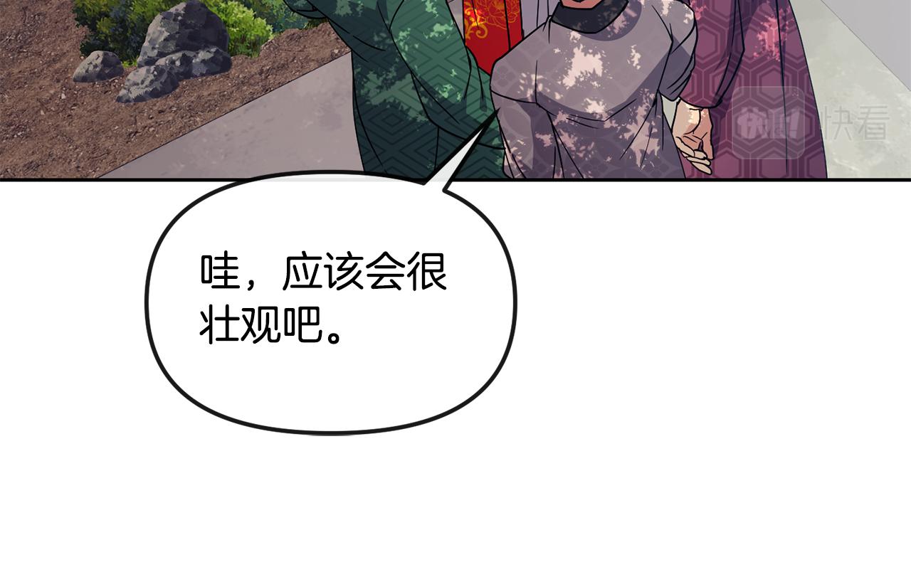 第117话 隔阂63