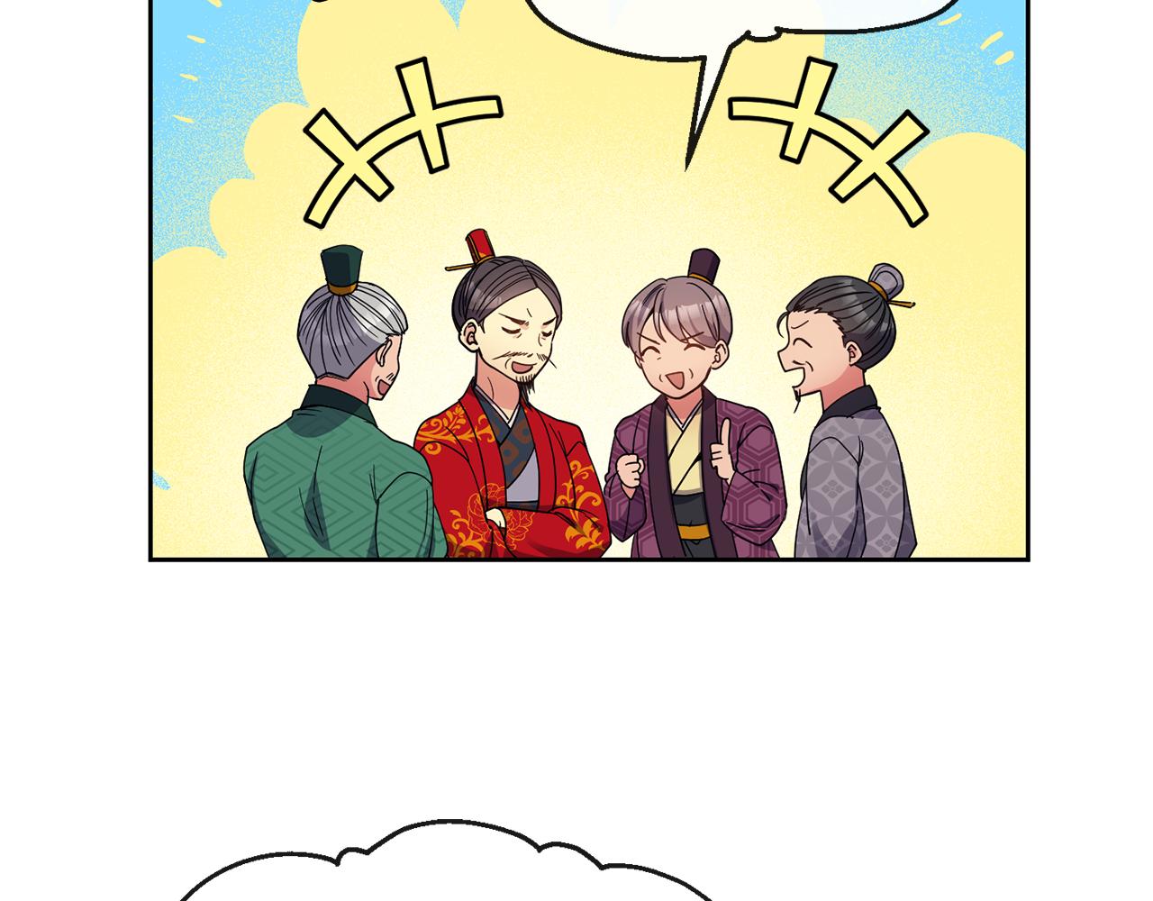 第117话 隔阂65