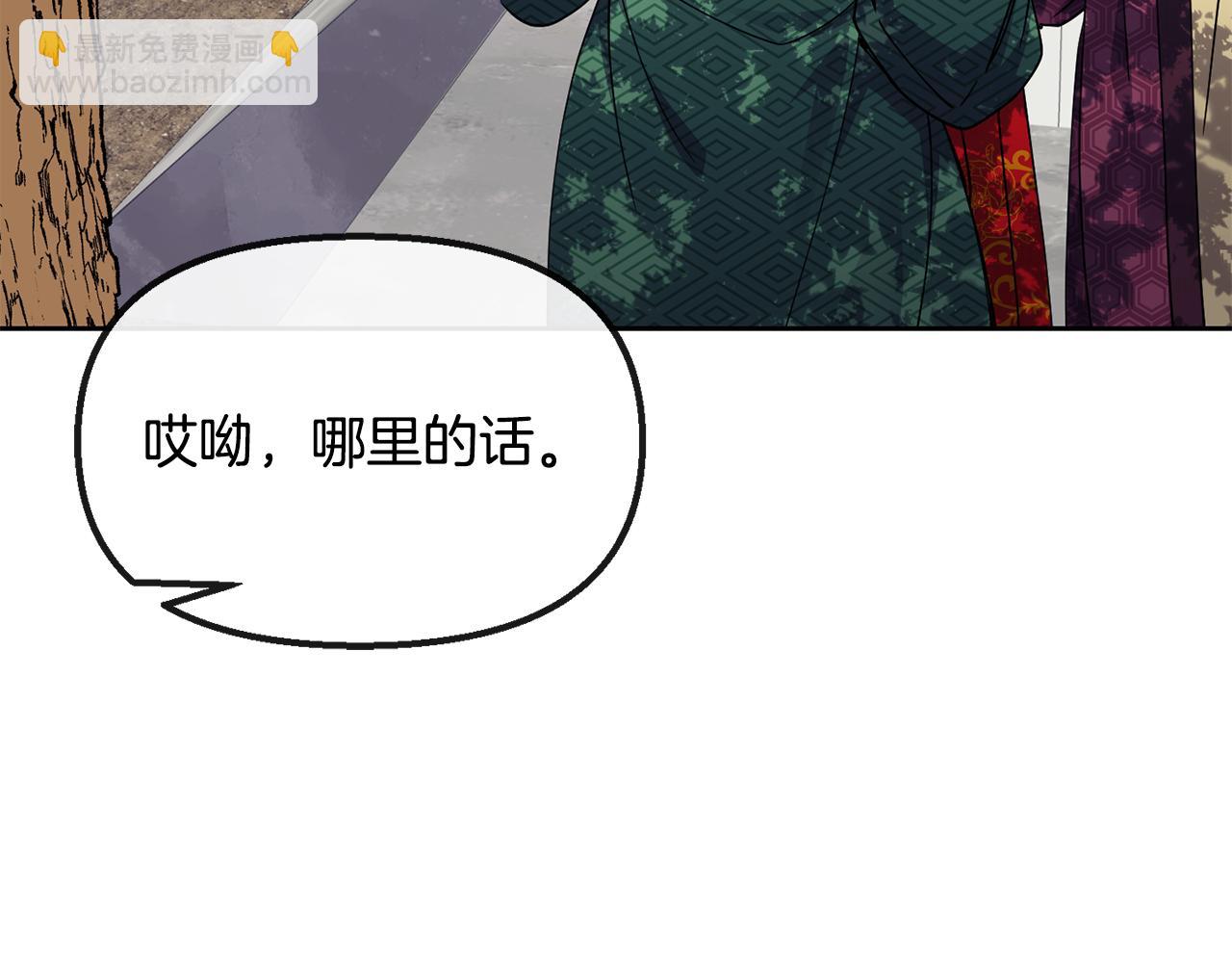 第117话 隔阂68