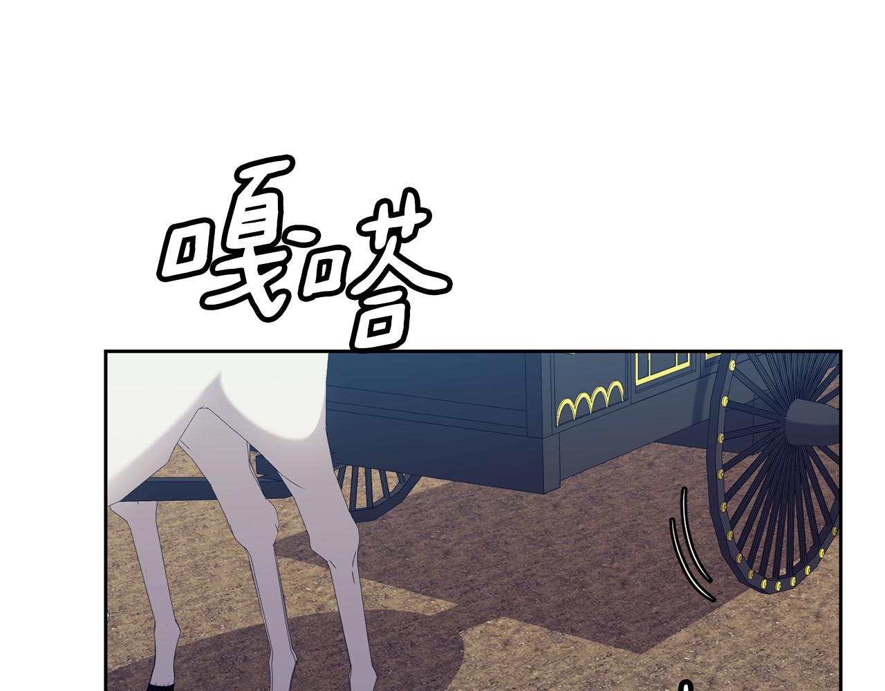 第117话 隔阂78