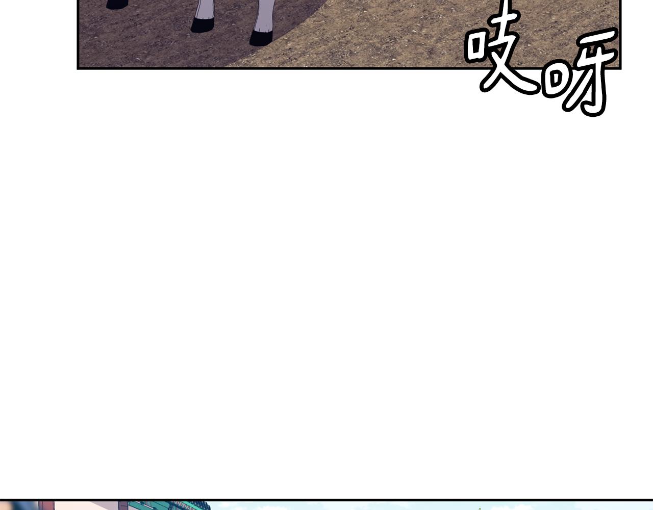 第117话 隔阂79