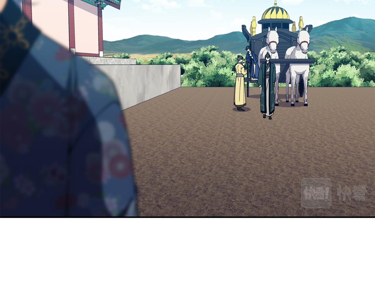 第117话 隔阂80