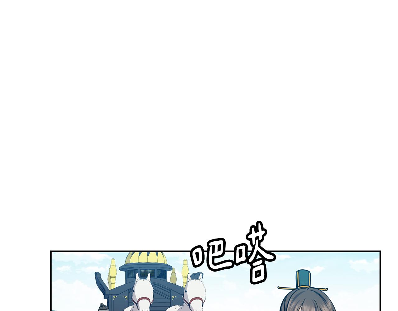 第117话 隔阂81