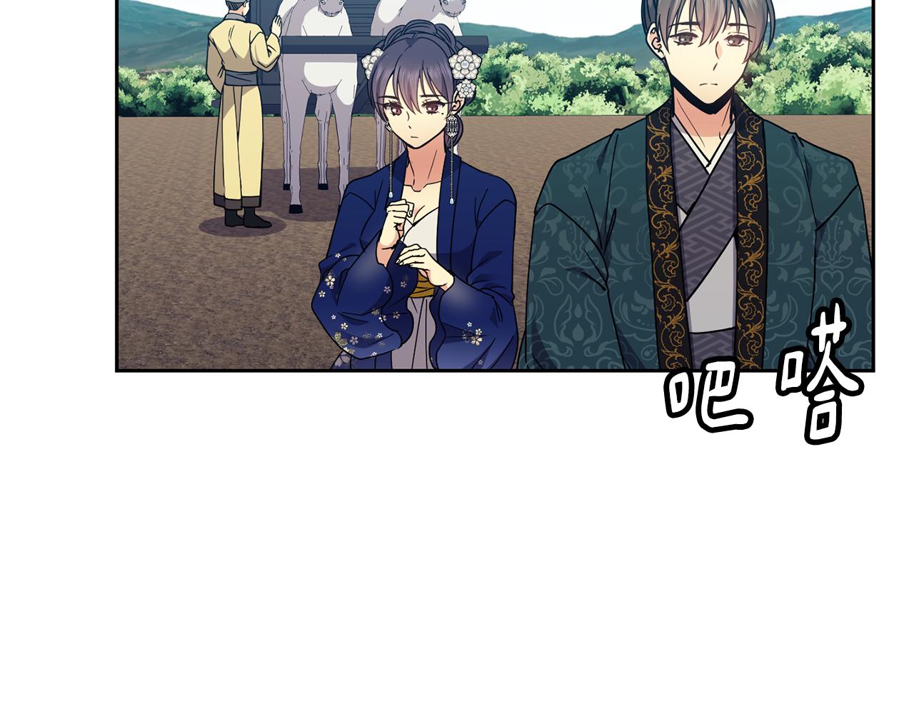 第117话 隔阂82