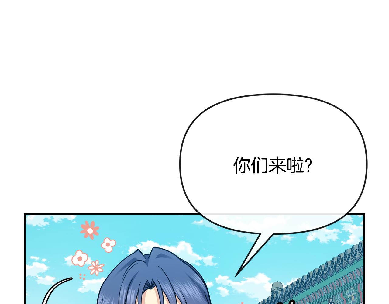 第117话 隔阂86