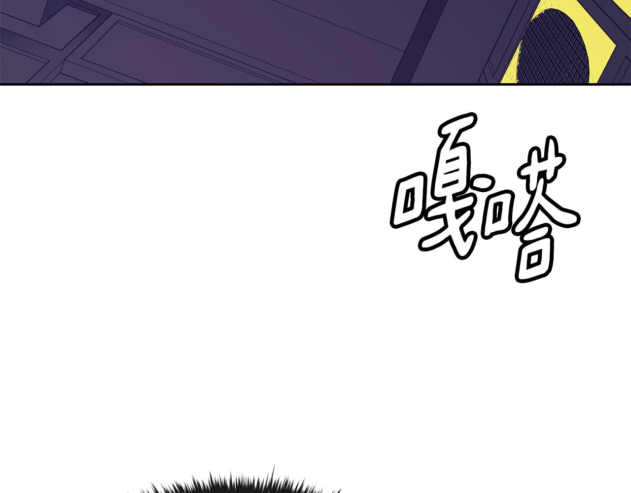 第117话 隔阂9
