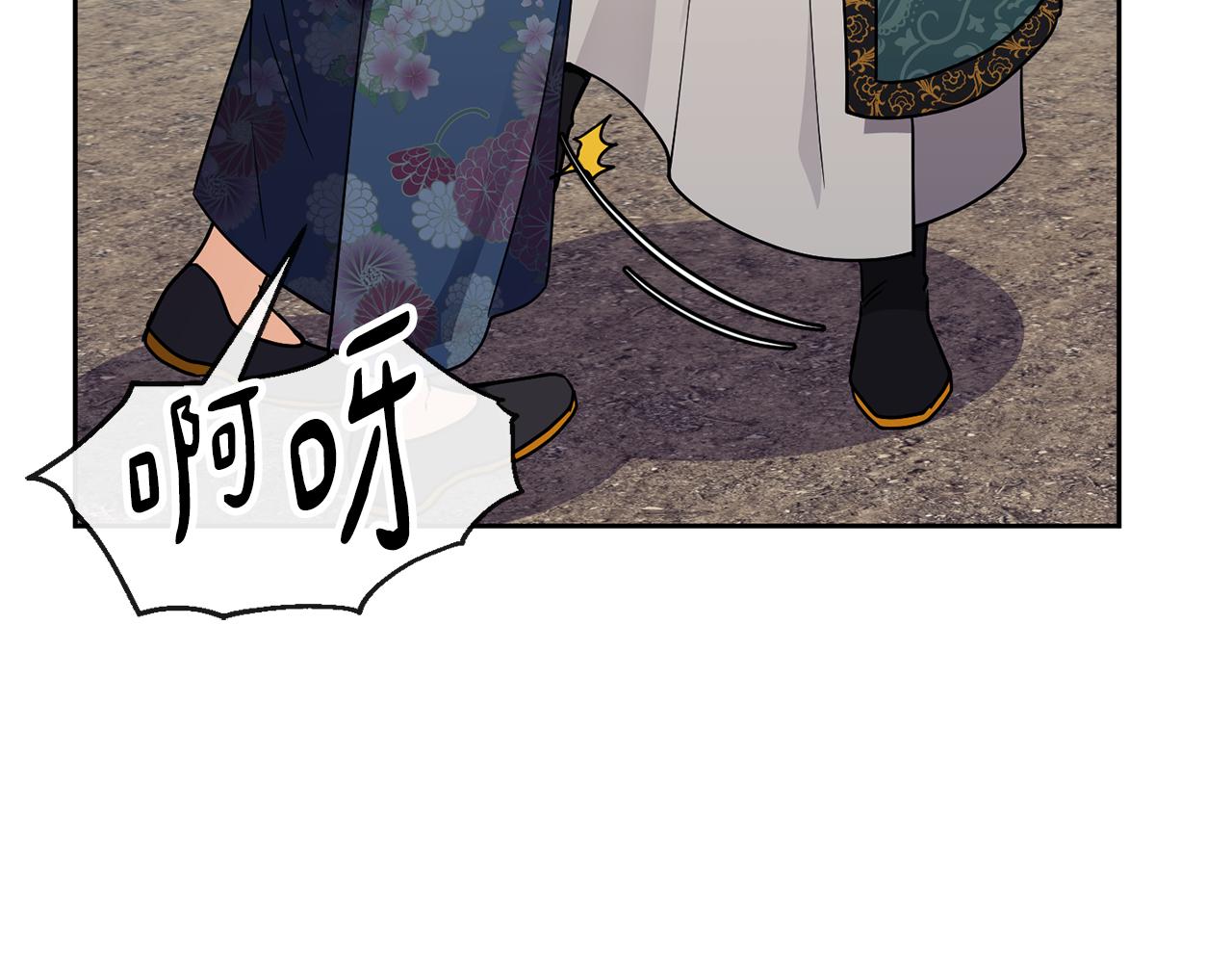 第117话 隔阂96