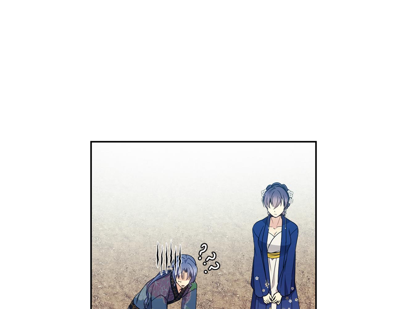 第117话 隔阂98