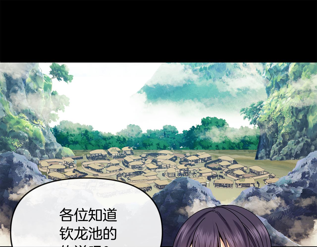 第119话 利用0