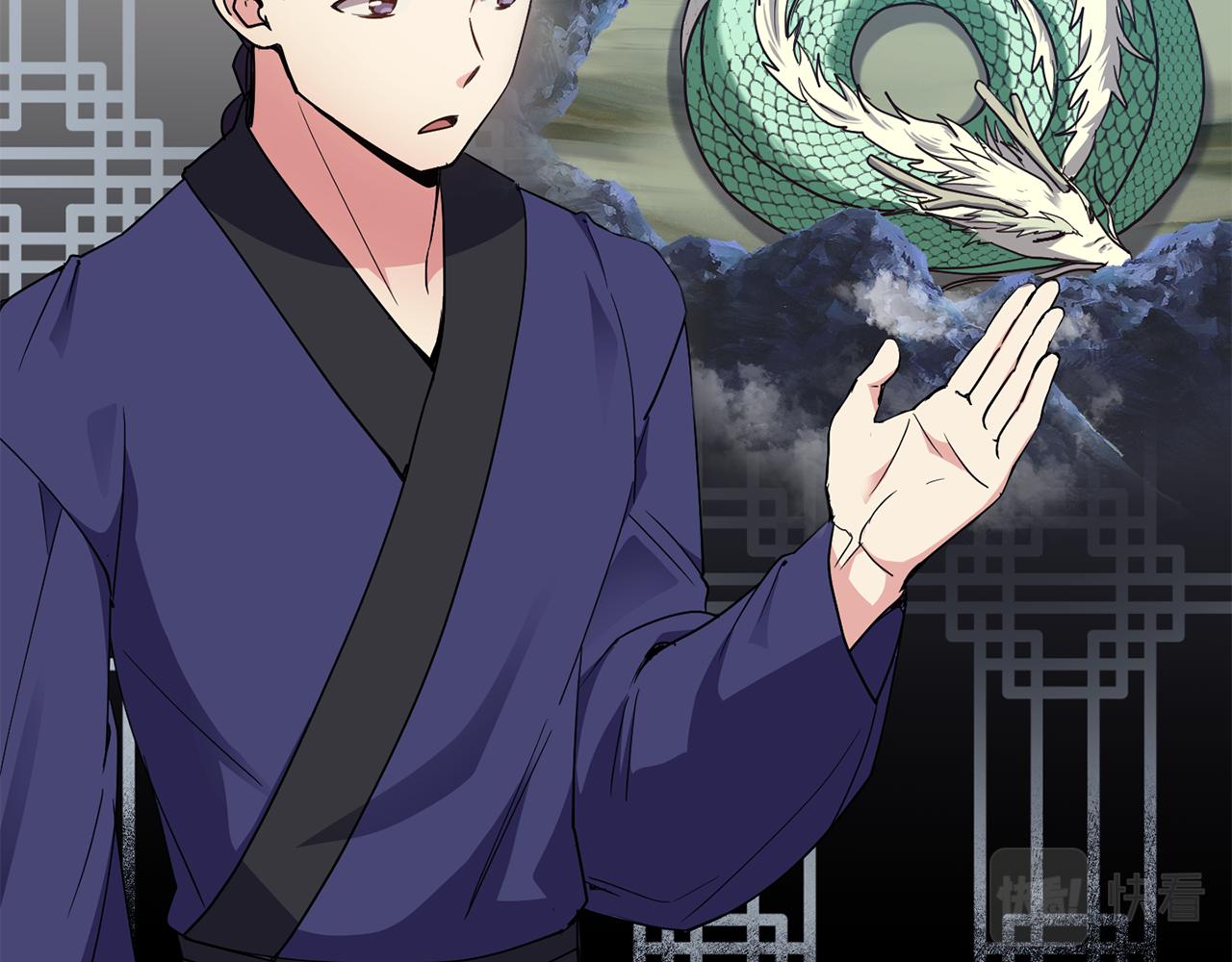 第119话 利用10
