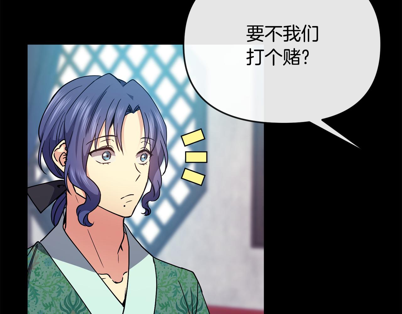 第119话 利用101