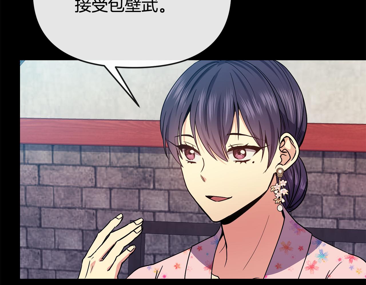 第119话 利用103